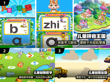 🔥100款免费亲子游戏2025💥截图2