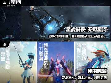 🔥2024最火沙盒手游TOP榜！🎮截图3