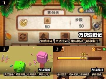 方块游戏合集🔥2025必玩小游戏💎截图2