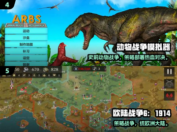 🔥2025最燃单机战争手游推荐！🎮💥截图3