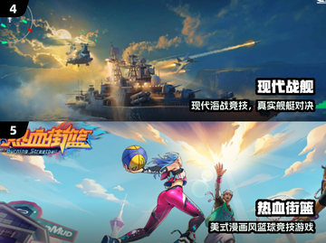 🔥2025手机多人联机游戏大揭秘！🎮伙伴们速来开黑！截图3
