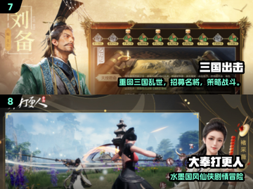🔥2025必玩神作曝光！🎮🔥截图4
