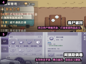 🔥2025最爽2D僵尸游戏推荐！🎮丧尸迷必玩清单💥截图3