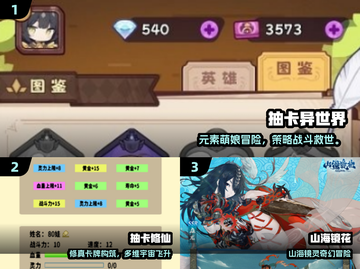 🔥2025必玩抽卡小游戏免费下载！🎮截图2
