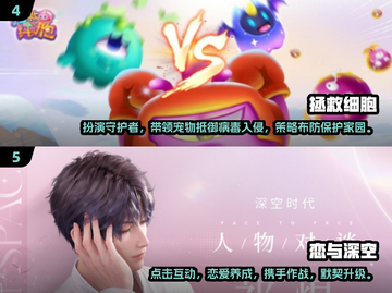 💥2024必玩公测游戏🔥优质推荐不容错过！🎮截图3