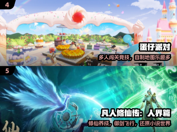 🔥2025爆款游戏推荐🎮必玩清单截图3