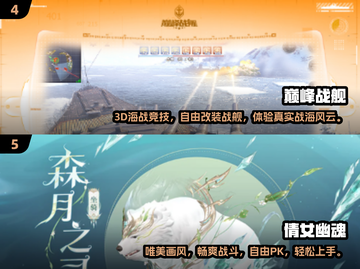 🔥2024必玩3A游戏大汇总！🎮截图3