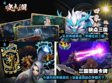 🔥2024最火三国卡牌手游排行榜🎮截图3