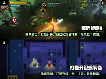 🔥2025必玩🔥单机手游RPG打怪升级经典下载截图3