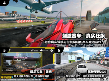 🔥2025最火汽车手游推荐！🚗💨截图3