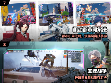 🎮100款免费实名游戏大放送！截图4