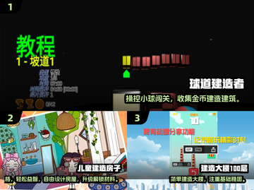 🎮2025最火单机创造游戏大汇总！🔥截图2