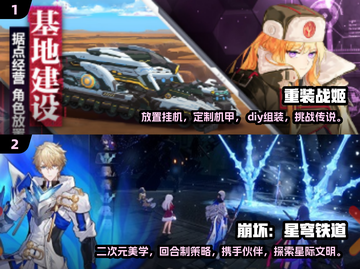 🎮2025年超耐玩的手柄手游推荐🎉截图3