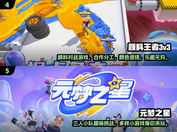 🔥3人必玩手游TOP榜！2025最耐玩合集🎮截图3