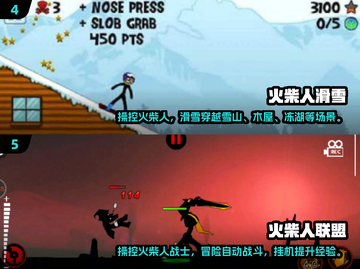 🔥2025必玩！士兵火柴人打仗手游推荐⚡截图3
