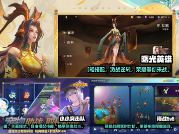 🔥2024必玩！五人团战游戏排行榜🎉截图2