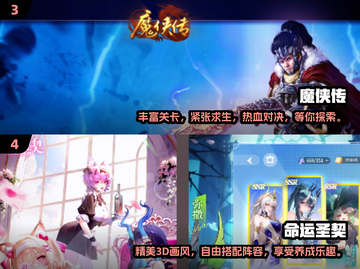 🔥2025必玩！人气极致游戏合集💥截图3