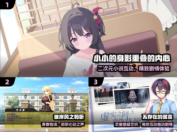 2025必玩免费Galgame🔥💖截图2