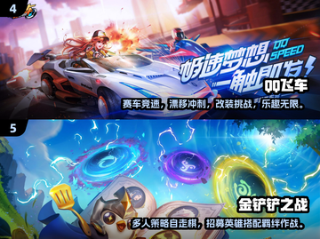 🔥2024人气网游TOP榜新鲜出炉！🎮截图3