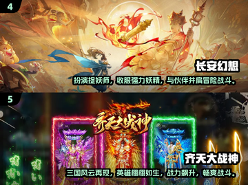 2024安卓手游🔥热门榜单，优质游戏一网打尽！🎮截图3