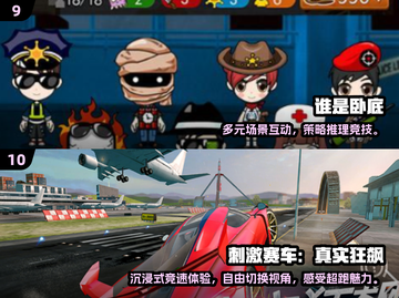 🔥华为2025耐玩手游TOP10榜单来袭！🎮截图5