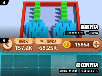 🔥2025最火方块游戏TOP榜💥截图3