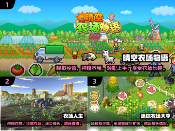 种菜游戏合集🌱2025必玩经典，乐趣无穷！截图2