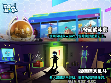 🔥2024必玩免费多人厨房游戏合集🎮截图3