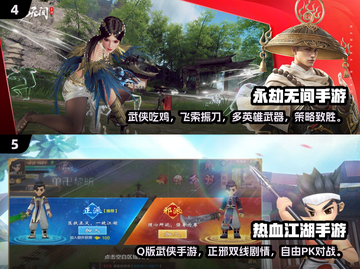 🔥2025年必玩！支持野外PK的手游推荐来啦！🎮截图3