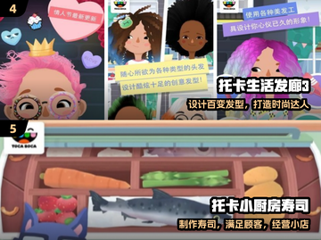 🔥2025最火托卡手游TOP榜💥截图3