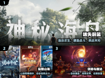 🔥2024最火沙盒手游TOP榜💥截图2