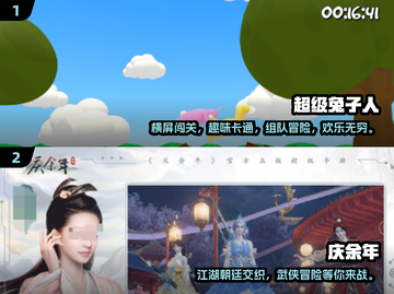 两人在家玩什么？这些小游戏超🔥！🎮截图3