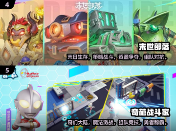 2024最受欢迎双人联网游戏🔥快来和朋友一起玩！截图3
