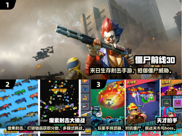 🔥2024射击手游TOP榜💥爽快开火🔥🎮截图2
