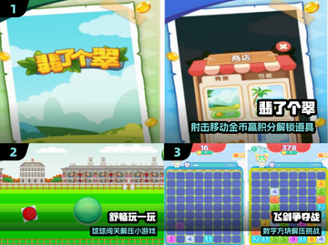 🔥离线也能爽玩！10款单机小游戏💥截图2