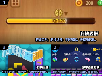 2024必玩🔥方块游戏合集，好玩到停不下来！🎮截图2