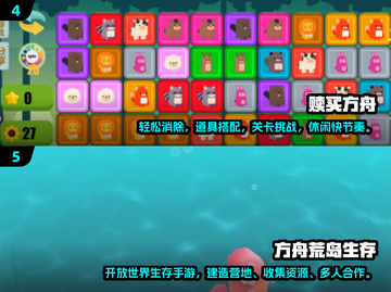 2025必玩🔥方舟手游下载🔗超好玩恐龙生存大冒险🦖截图3