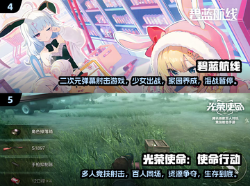 🔥2025火爆射击游戏合集，多种角色任你选！💥截图3