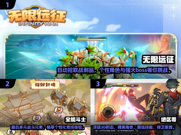 2024手游排行榜🔥哪些游戏人气爆棚✨截图2