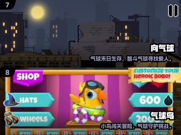 🎯爆款气球射击游戏免费下载！2025最火推荐清单🎮💥截图4