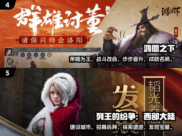 🔥2025必玩！古代战争策略游戏合集💥截图3