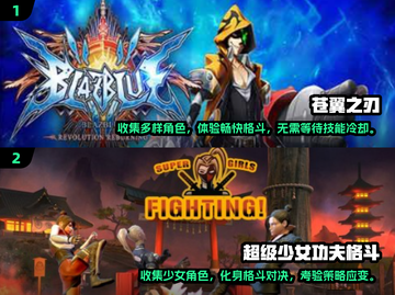 🔥2025必玩女忍者游戏下载推荐🎮截图3