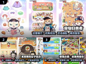 2025年女生必玩🔥游戏排行榜来啦！🎮截图2