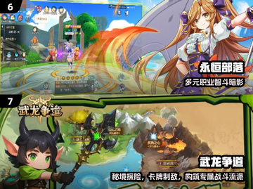 🔥2025最火多人RPG合集💥截图4