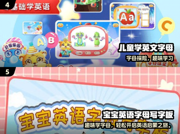 🔥2025超好玩英语音标游戏大集合！🎮学英语也能这么嗨？截图3