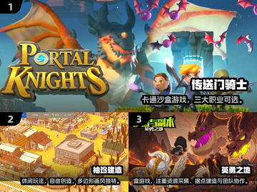 2025超🔥免费沙盒手游推荐！🎮高人气必玩榜单截图2