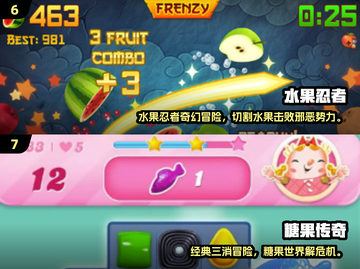 2025🔥超好玩单机手游推荐！🎮 offline游戏合集截图4