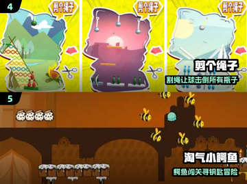 🐰兔八哥闯关神作！2024最火单机手游🔥截图3