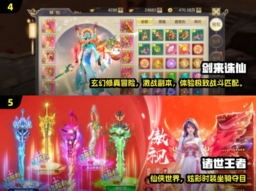 🔥2025最火手游TOP5出炉！🎮截图3