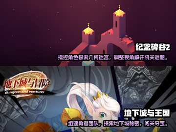 🔥2023热门手机大型单机游戏推荐🎮截图3